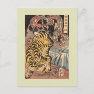 Carte Postale Bois japonais