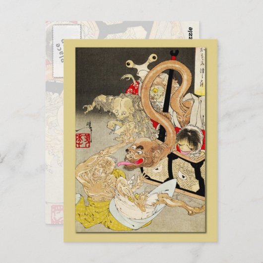 Carte Postale Boîte de Pandore (Devant / Derrière)