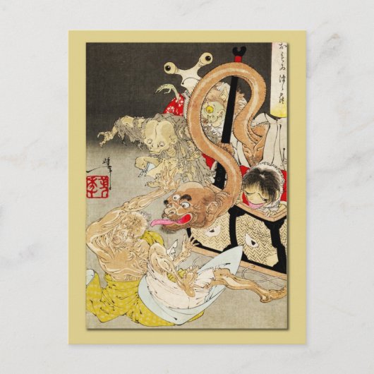 Carte Postale Boîte de Pandore (Devant)