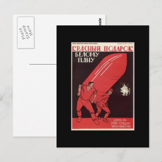 Carte postale Bolchevik (Devant / Derrière)