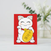 Carte Postale Bon Chat Fortune - Maneki Neko (Debout devant)