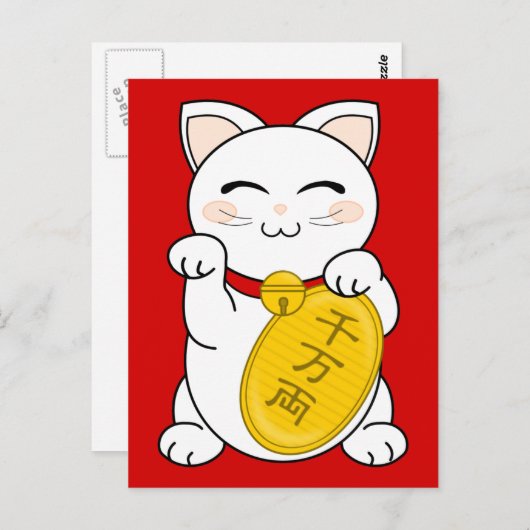 Carte Postale Bon Chat Fortune - Maneki Neko (Devant / Derrière)