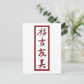 Carte Postale Bonheur, Bonne Chance, Amitié, Beauté (Debout devant)