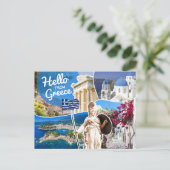 Carte Postale Bonjour de Grèce (Debout devant)