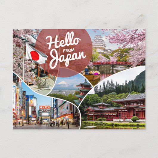 Carte Postale Bonjour du Japon (Devant)