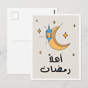 Carte Postale Bonjour Ramadan en arabe avec un dessin d'une lign