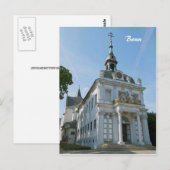 Carte Postale Bonn (Devant / Derrière)