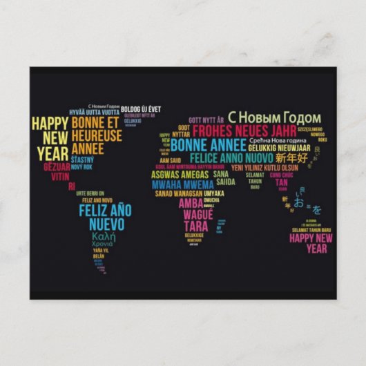 Carte Postale Bonne année (Devant)