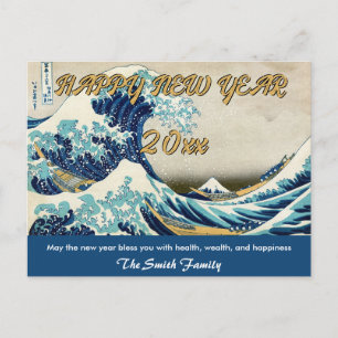 Carte Postale Bonne année avec la grande vague d'Hokusai