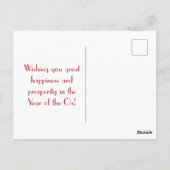 Carte Postale Bonne année chinoise du boeuf, 2021 (Dos)