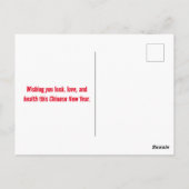 Carte Postale Bonne Année Chinoise Du Dragon (Dos)