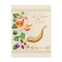 Bonne année juive Rosh Hashana miel et pomme