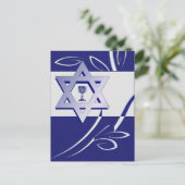 Carte Postale Bonne Pâque. Étoile de David et Kiddush (Debout devant)