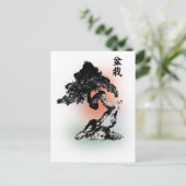 Carte Postale Bonsai 01 (Debout devant)