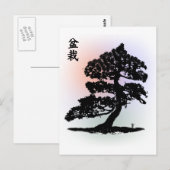Carte Postale Bonsai 02 (Devant / Derrière)