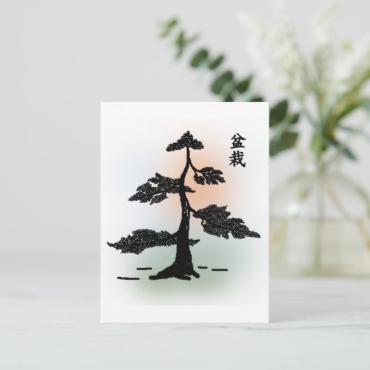 Carte Postale Bonsai 03 (Debout devant)