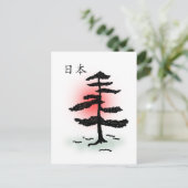 Carte Postale Bonsai 05 (Debout devant)
