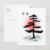 Carte Postale Bonsai 05 (Devant / Derrière)