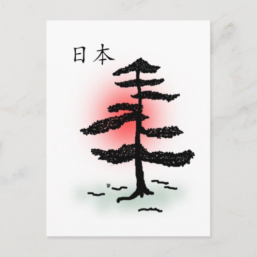 Carte Postale Bonsai 05 (Devant)