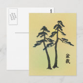 Carte Postale Bonsai 06 (Devant / Derrière)