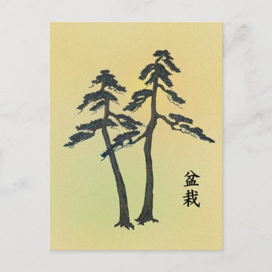 Carte Postale Bonsai 06 (Devant)