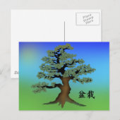 Carte Postale Bonsai 08 (Devant / Derrière)