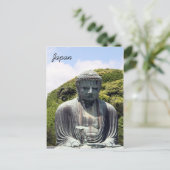 Carte Postale bouddha kamakura (Debout devant)