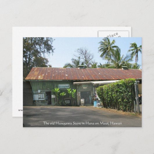 Carte Postale Boutique Hasegawa (Devant / Derrière)