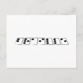 Carte Postale Braille (Devant)