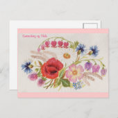 Carte Postale Broderie de Muhu Postcard 1 (Devant / Derrière)