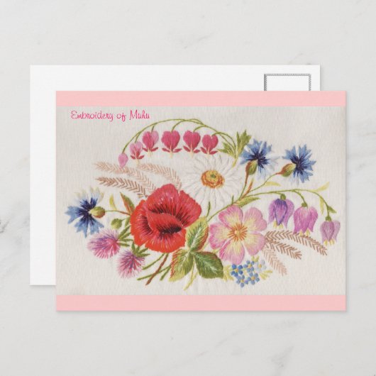 Carte Postale Broderie de Muhu Postcard 1 (Devant / Derrière)