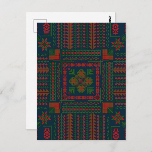 Carte Postale Broderie palestinienne Tatreez rouge vert 5 Motif (Devant / Derrière)