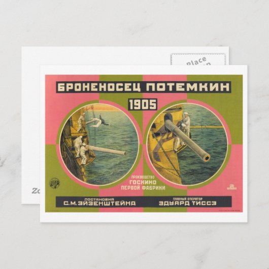 Carte Postale Bronenosets Rodchenko 1926 Battleship Potemkin (Devant / Derrière)