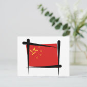 Carte Postale Brush Flag (Debout devant)
