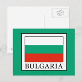Carte Postale Bulgarie (Devant / Derrière)