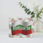 Carte Postale Bulgarie (Debout devant)