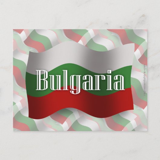 Carte Postale Bulgarie (Devant)
