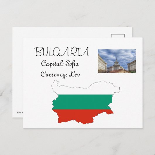 Carte Postale Bulgarie (Devant / Derrière)