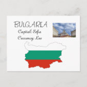 Carte Postale Bulgarie (Devant)