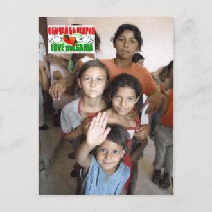 Carte postale Bulgarie 2