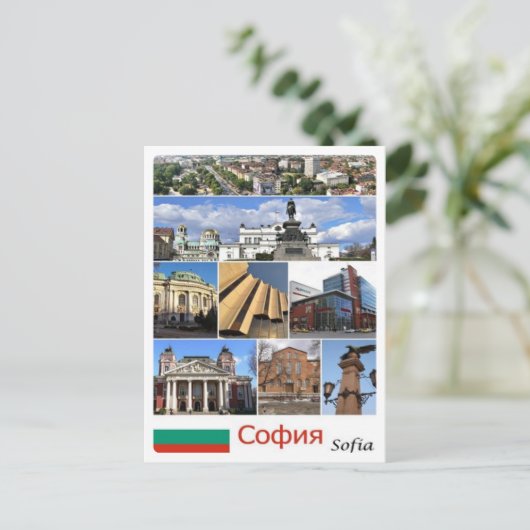 Carte Postale Bulgarie - Sofia - (Debout devant)