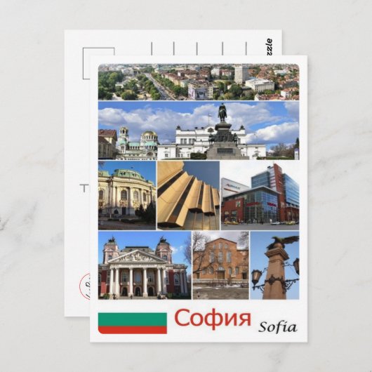 Carte Postale Bulgarie - Sofia - (Devant / Derrière)