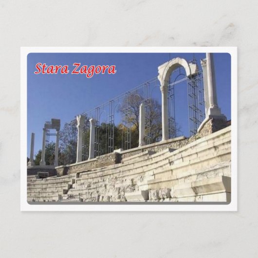 Carte Postale Bulgarie - Stara Zagora - (Devant)