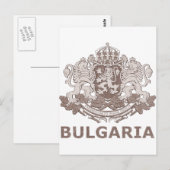 Carte Postale Bulgarie vintage (Devant / Derrière)