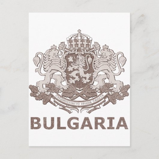 Carte Postale Bulgarie vintage (Devant)