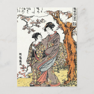 Carte Postale Bun'ya Yasuhide, de la série Six Importation poéti