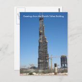 Carte Postale Burj Dubaï (Devant / Derrière)