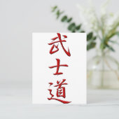 Carte Postale BUSHIDO KANJI rouge (Debout devant)
