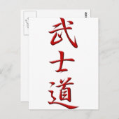 Carte Postale BUSHIDO KANJI rouge (Devant / Derrière)