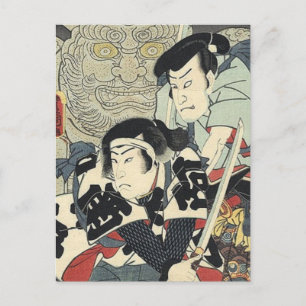 Carte Postale bushido ninja japonais ukiyo-e samurai guerrier